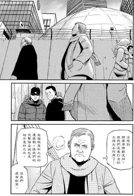 第24回
