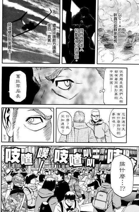 第24回
