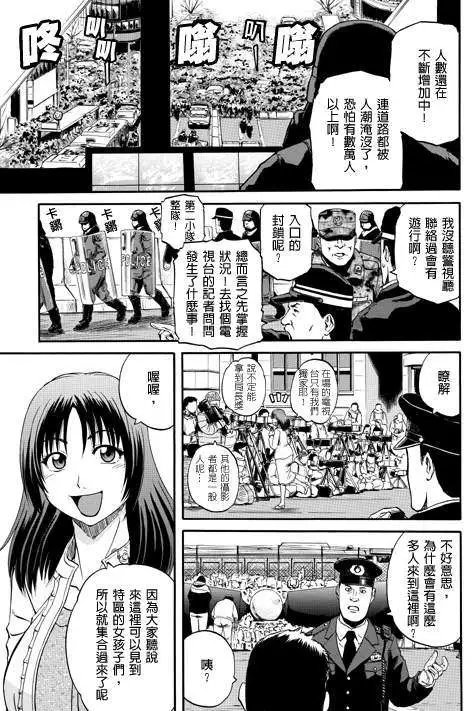 第24回