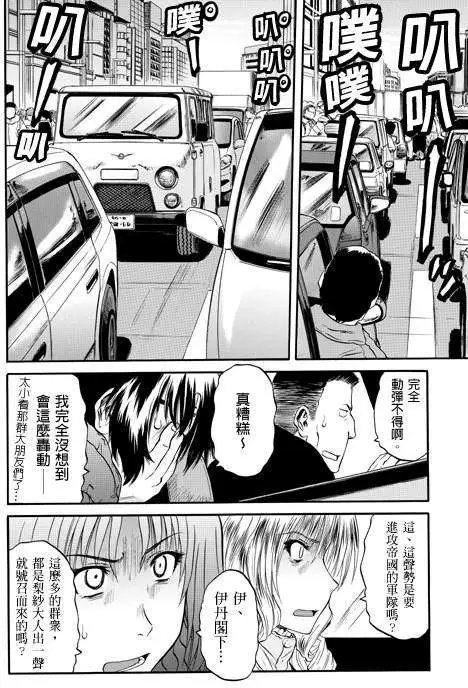 第24回