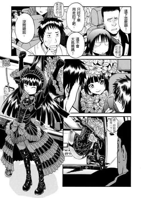 第24回
