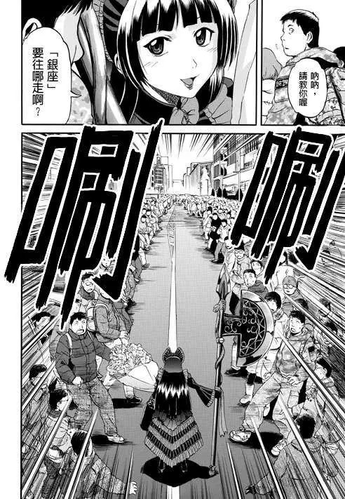第24回