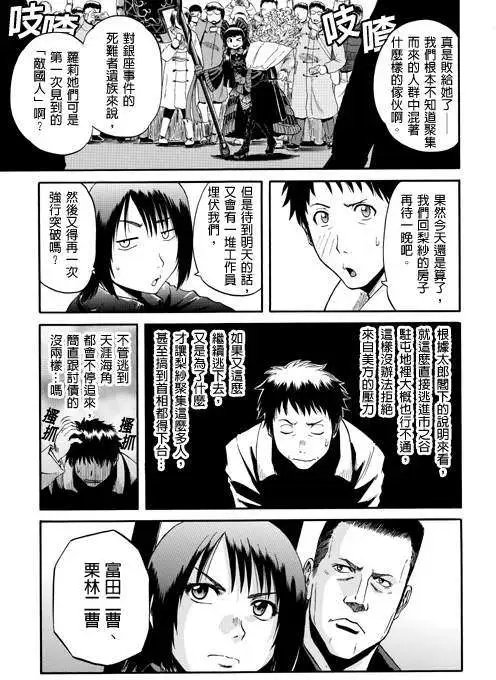 第24回