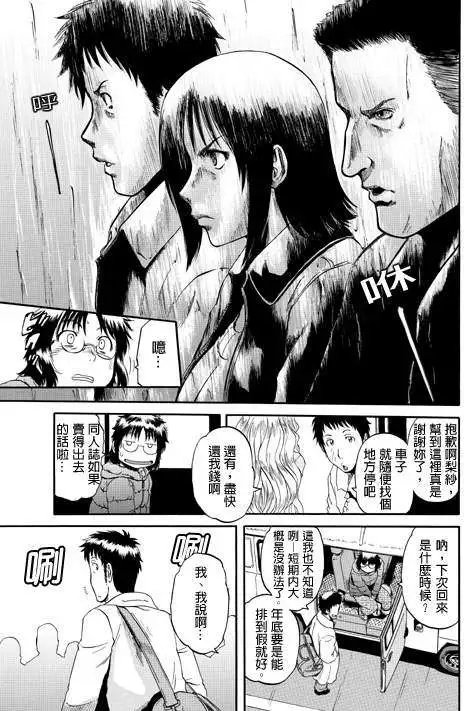 第24回
