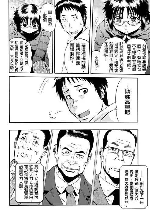第24回
