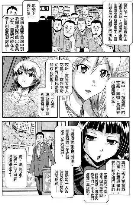 第24回