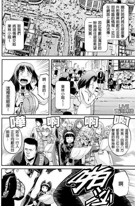 第24回