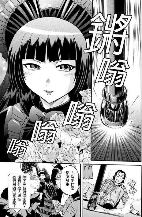 第24回