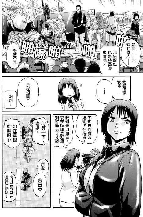 第24回