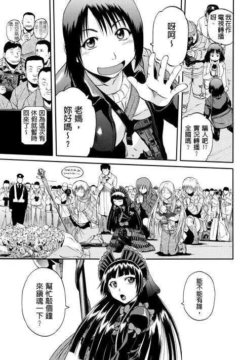 第24回