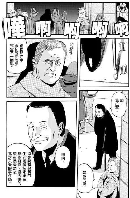 第24回