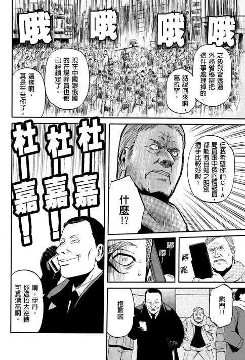 第24回