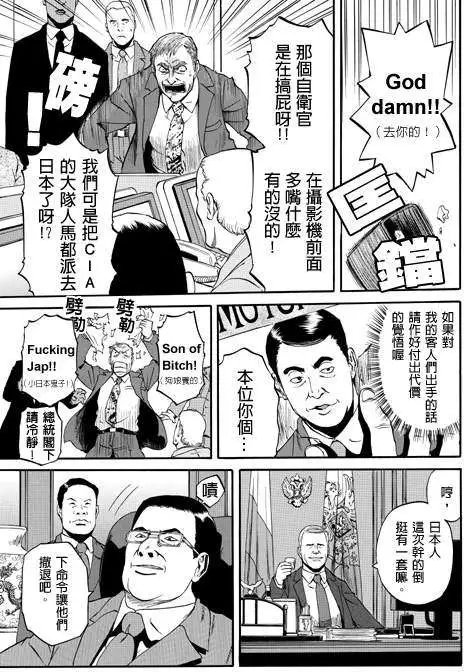 第24回