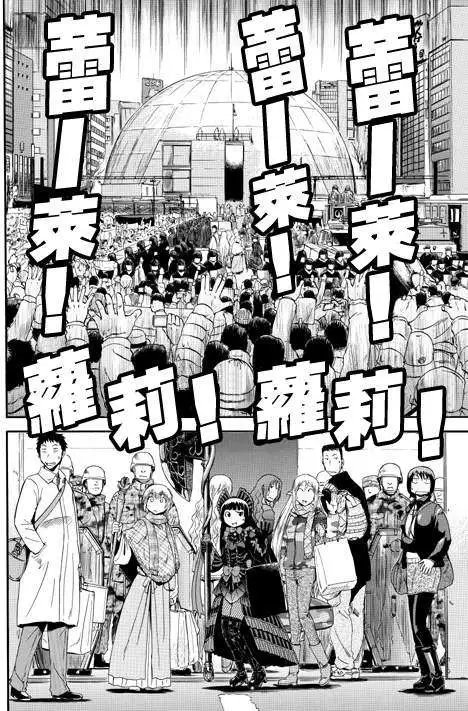 第24回