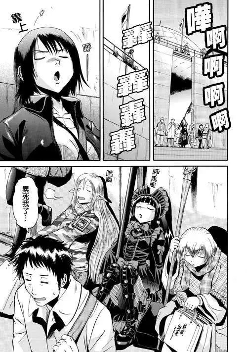 第24回