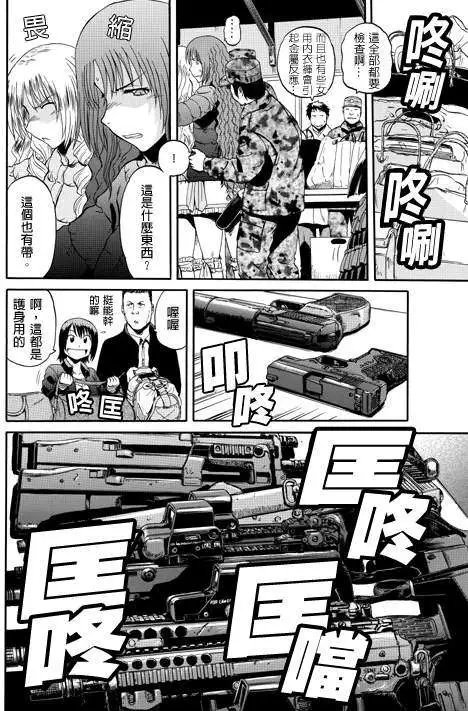 第24回