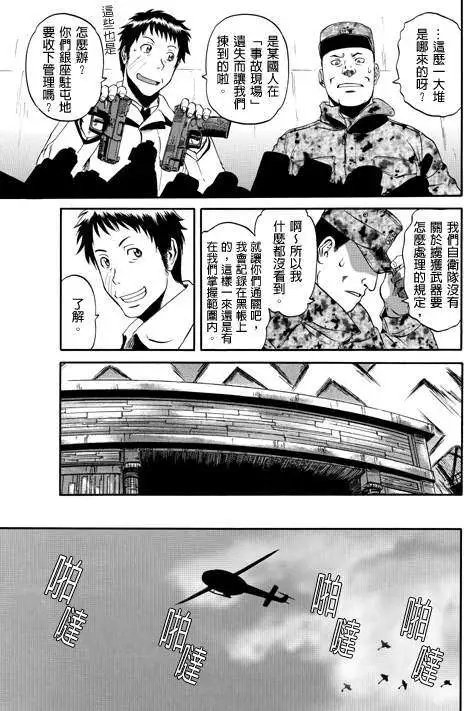 第24回