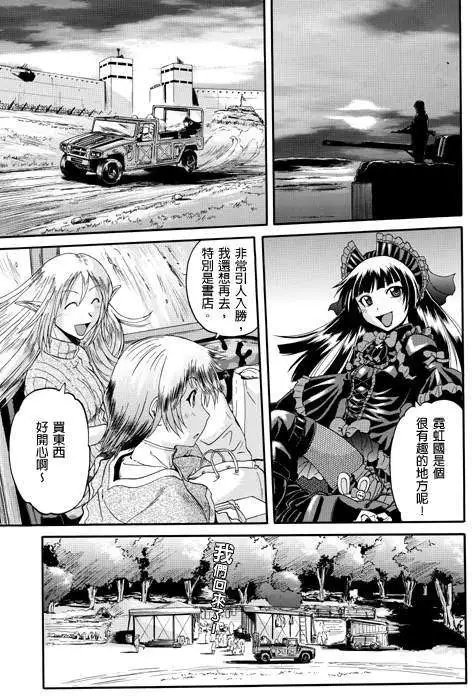 第24回