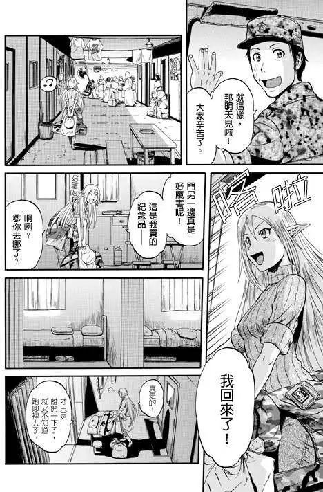 第24回
