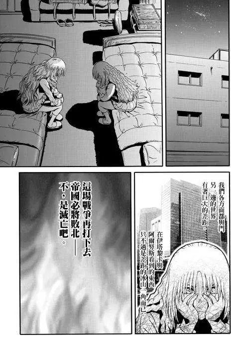 第24回