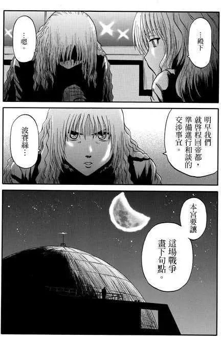 第24回