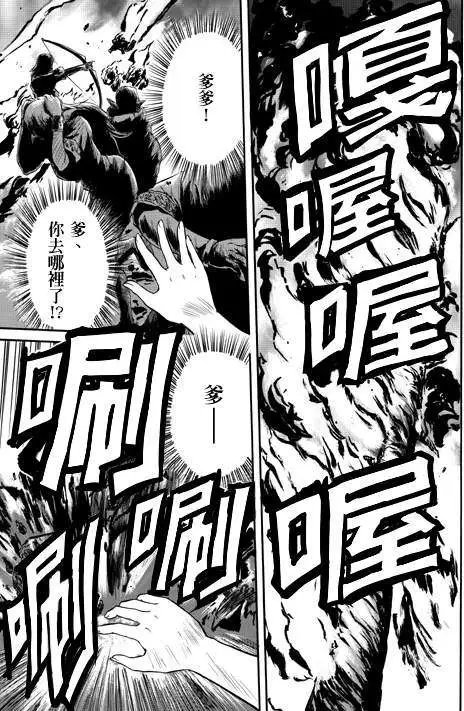 第25回