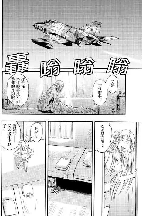 第25回