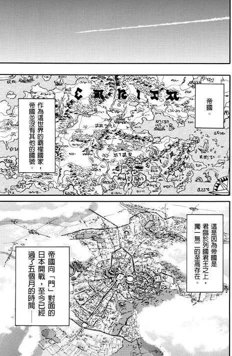 第25回