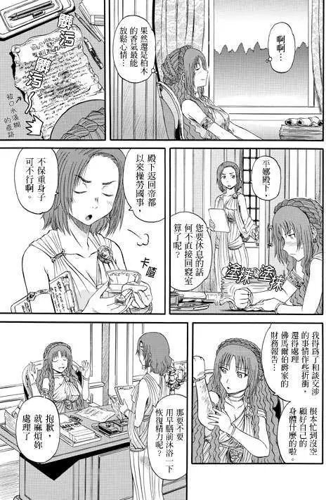 第25回