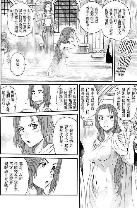 第25回