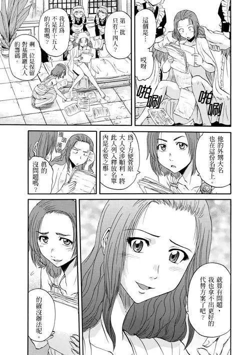 第25回