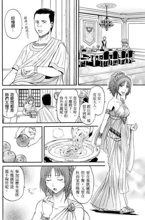 第25回