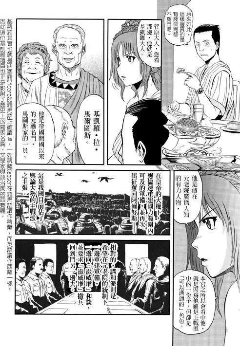 第25回