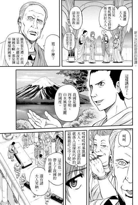 第25回