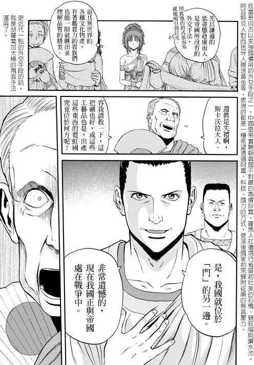 第25回