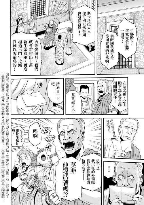 第25回