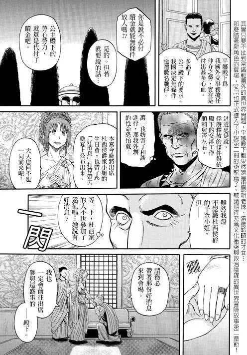 第25回