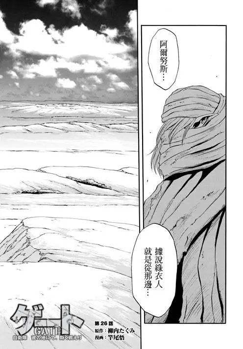 第26-27回