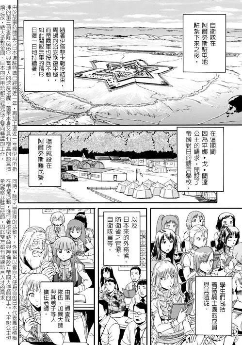 第26-27回