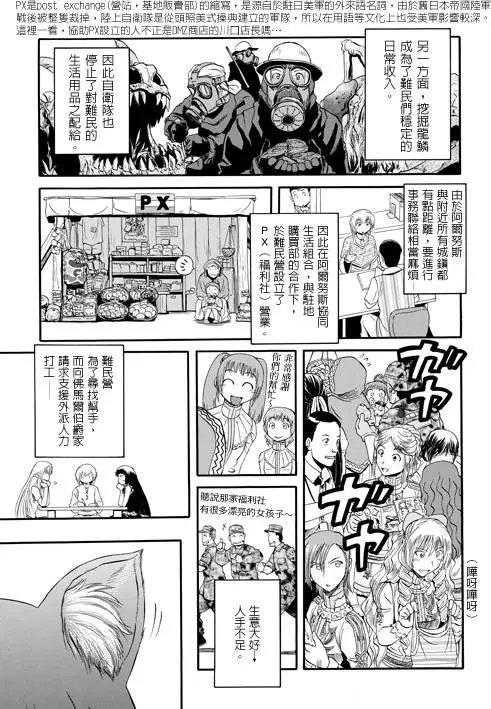 第26-27回