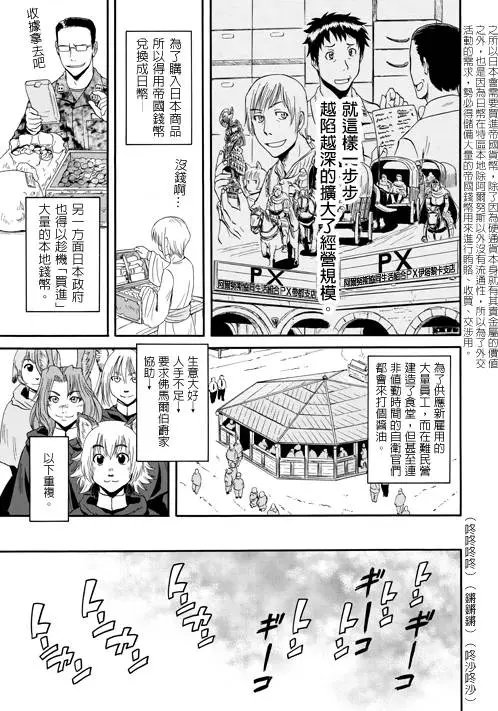 第26-27回