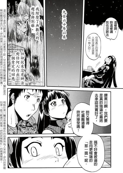 第26-27回
