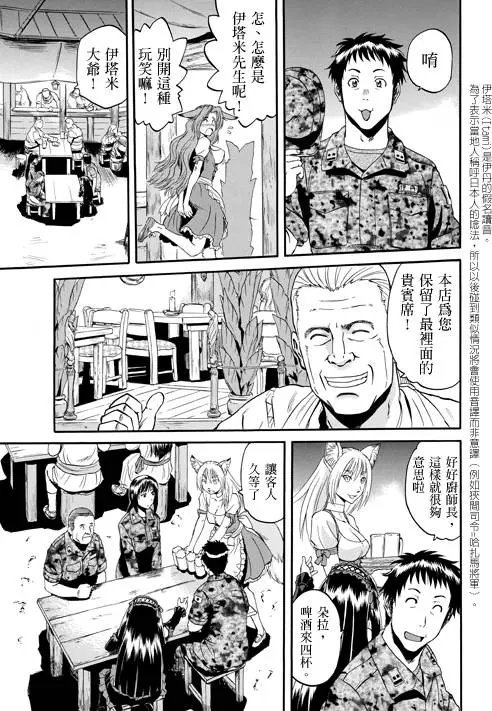 第26-27回