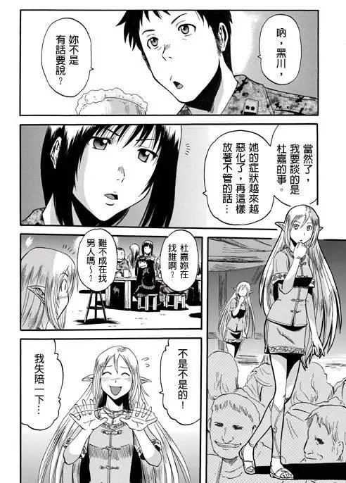 第26-27回