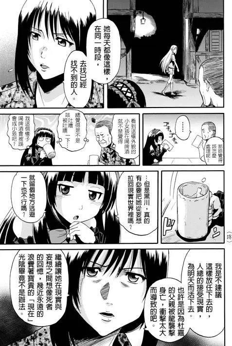 第26-27回