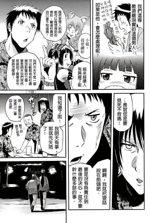 第26-27回