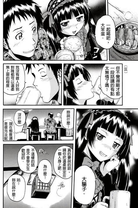 第26-27回