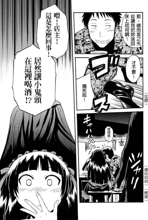 第26-27回