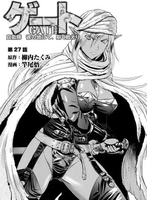 第26-27回