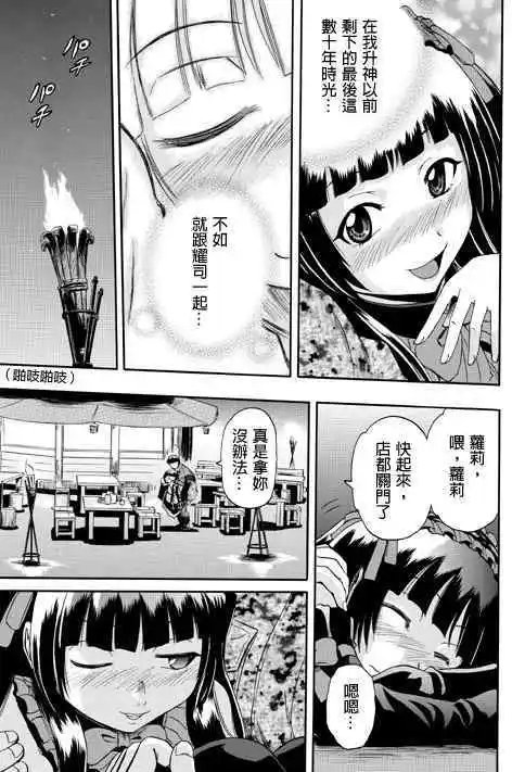 第26-27回